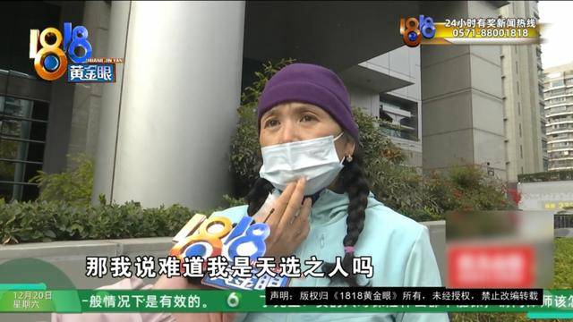 50多岁的她去“赴约”<strong></p>
<p>新东方股票</strong>，事后跟小姐妹一聊，像是遭到了“晴天霹雳”