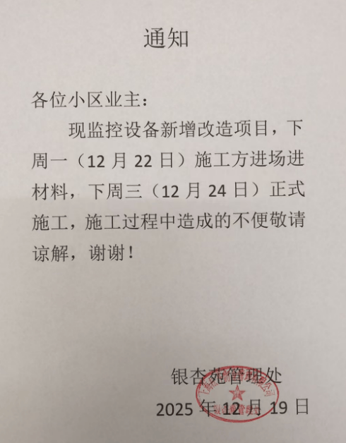 上海一小区车库出现蒙面人<strong></p>
<p>新东方股票</strong>，“完美躲过”45个监控探头…...警方提醒