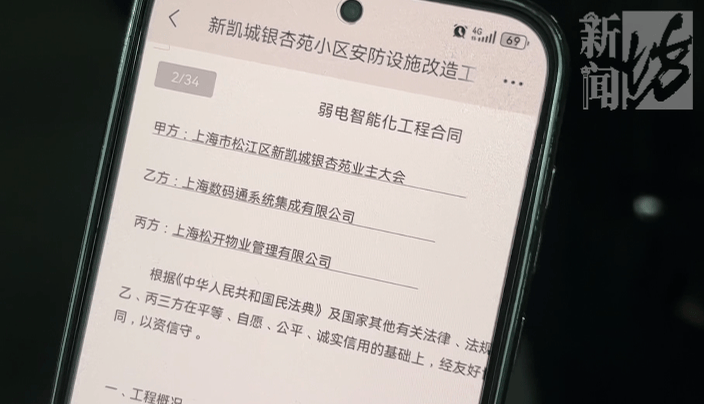 上海一小区车库出现蒙面人<strong></p>
<p>新东方股票</strong>，“完美躲过”45个监控探头…...警方提醒