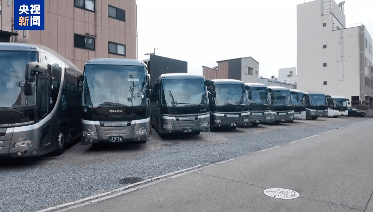 冲上热搜！未来两周<strong></p>
<p>新东方股票</strong>，46条中日航线取消全部航班，1月取消班次已超2000个