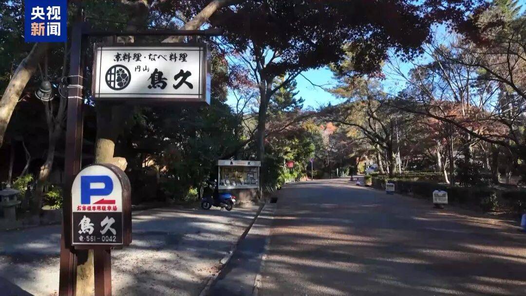 冲上热搜！未来两周<strong></p>
<p>新东方股票</strong>，46条中日航线取消全部航班，1月取消班次已超2000个