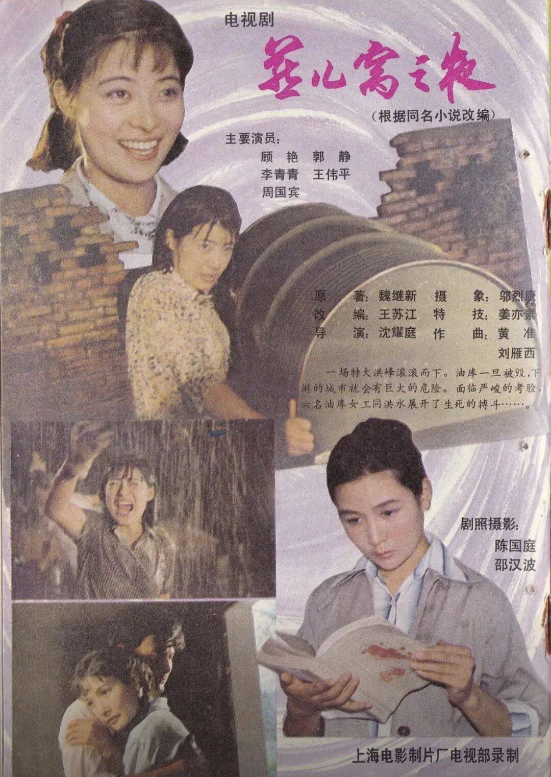 哀悼！上海著名导演逝世<strong></p>
<p>小米集团股票</strong>，曾创造中国悬疑片票房奇迹