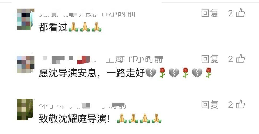 哀悼！上海著名导演逝世<strong></p>
<p>小米集团股票</strong>，曾创造中国悬疑片票房奇迹