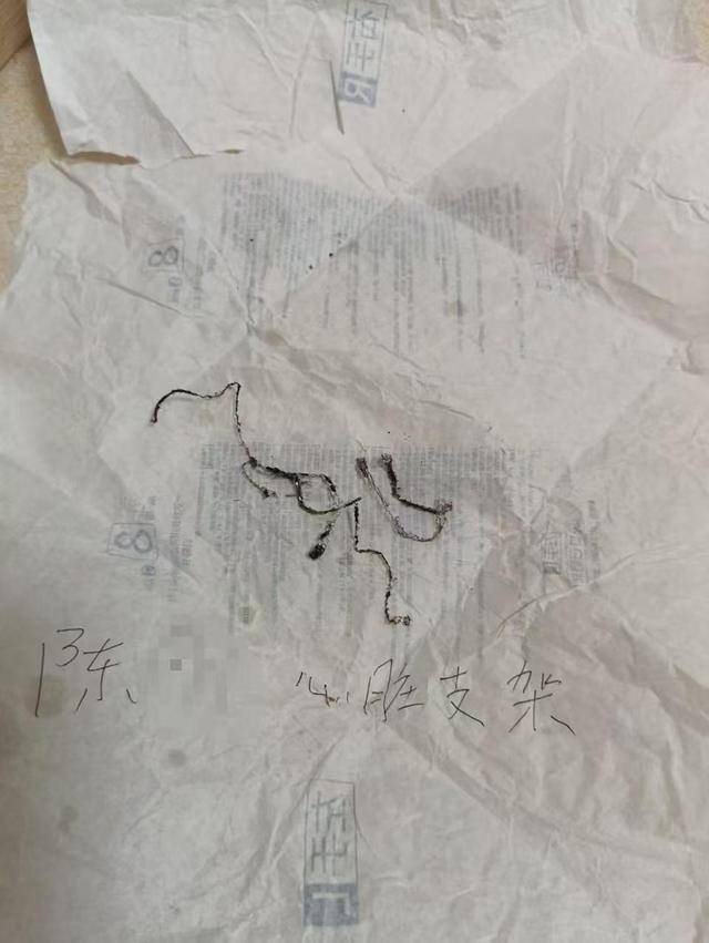 男子被一次性植入6个心脏支架后去世<strong></p>
<p>和而泰股票</strong>，鉴定认为双方同等责任