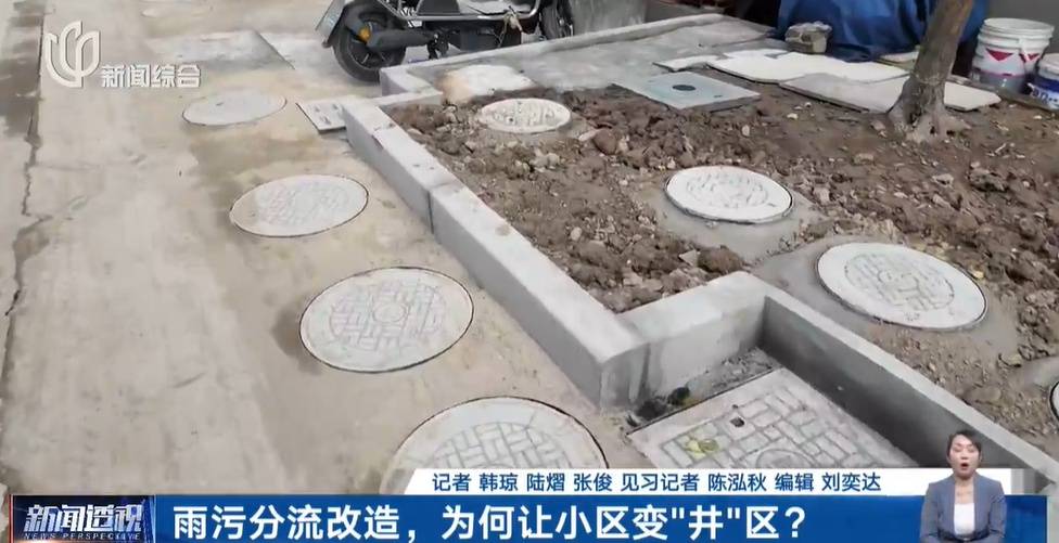 太夸张！上海人比比谁家楼下井盖多！有人家门口100个<strong></p>
<p>和而泰股票</strong>，“走路难！到处都像贴膏药”...