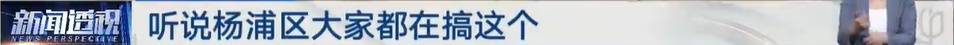 太夸张！上海人比比谁家楼下井盖多！有人家门口100个<strong></p>
<p>和而泰股票</strong>，“走路难！到处都像贴膏药”...