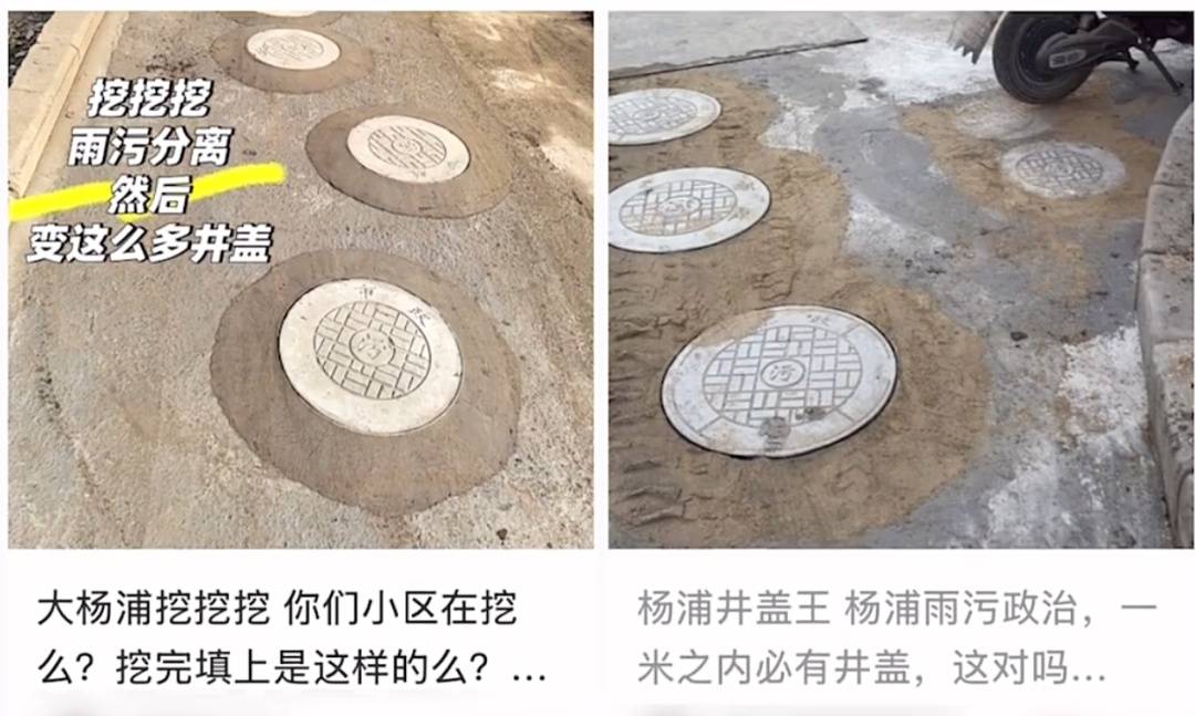 太夸张！上海人比比谁家楼下井盖多！有人家门口100个<strong></p>
<p>和而泰股票</strong>，“走路难！到处都像贴膏药”...