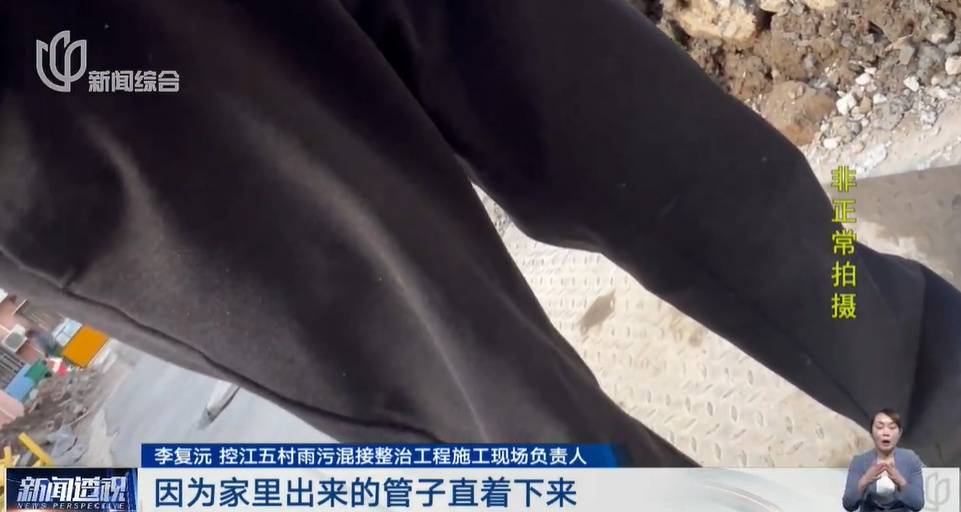 太夸张！上海人比比谁家楼下井盖多！有人家门口100个<strong></p>
<p>和而泰股票</strong>，“走路难！到处都像贴膏药”...