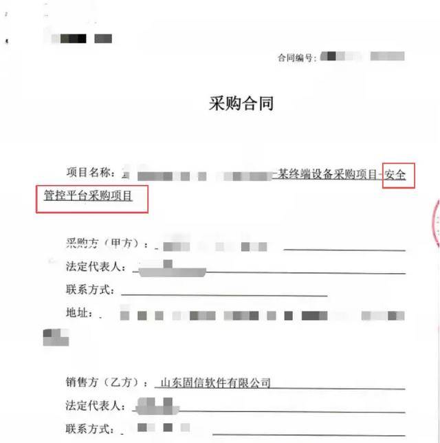 监视员工的电脑软件被公开叫卖<strong></p>
<p>和而泰股票</strong>，记者实测：微信聊天就像在“裸奔”