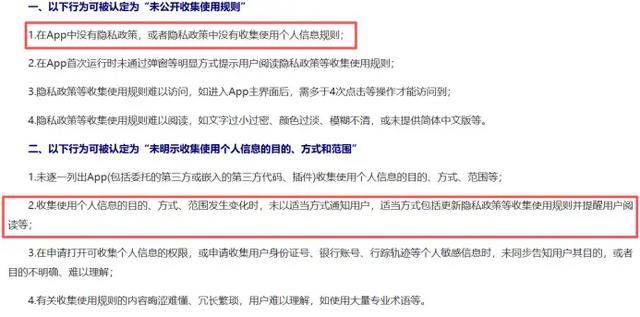 监视员工的电脑软件被公开叫卖<strong></p>
<p>和而泰股票</strong>，记者实测：微信聊天就像在“裸奔”