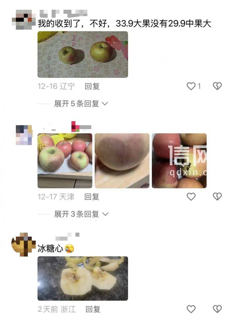 直播间卖阿克苏大苹果到手成迷<strong></p>
<p>和而泰股票</strong>你袖珍果 亿粉主播“蛋蛋”被指玩AB货套路