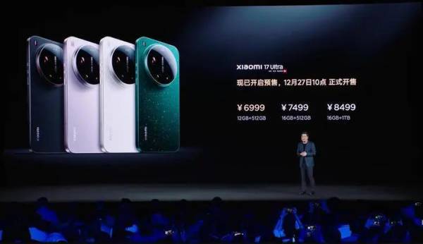 小米17Ultra起售价上调500元<strong></p>
<p>银行股票</strong>，卢伟冰：一万多放到下一代