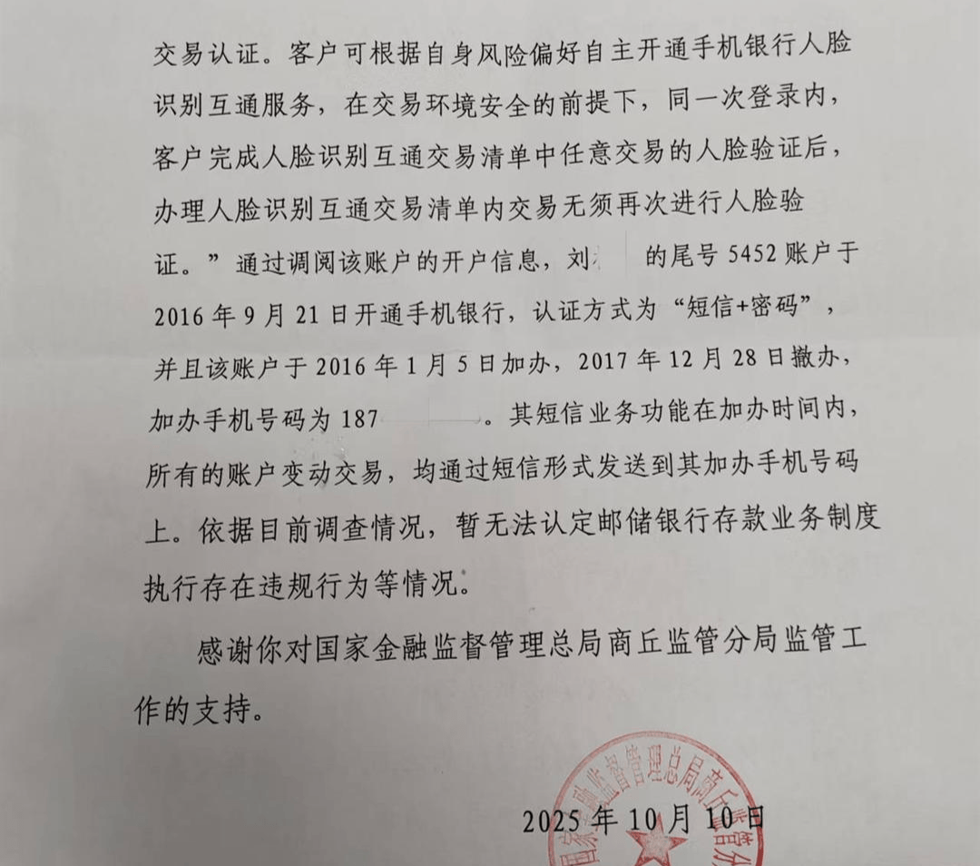 36岁银行女经理和丈夫先后自杀：生前花180万元预订豪车<strong></p>
<p>金牛化工股票</strong>，身后留下两个幼女丨红星调查