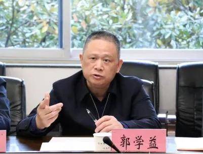 打虎！郭学益任上被查