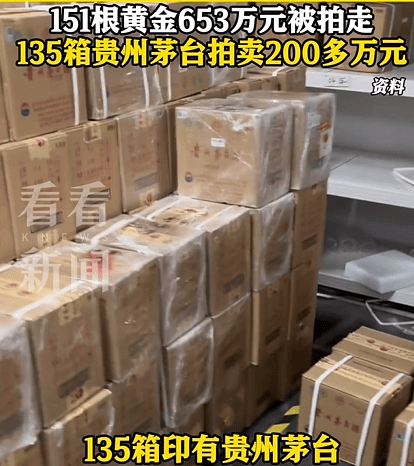 疑知名女星前夫被判无期<strong></p>
<p>金牛化工股票</strong>，“涉案10余亿元，已有受害人过世”