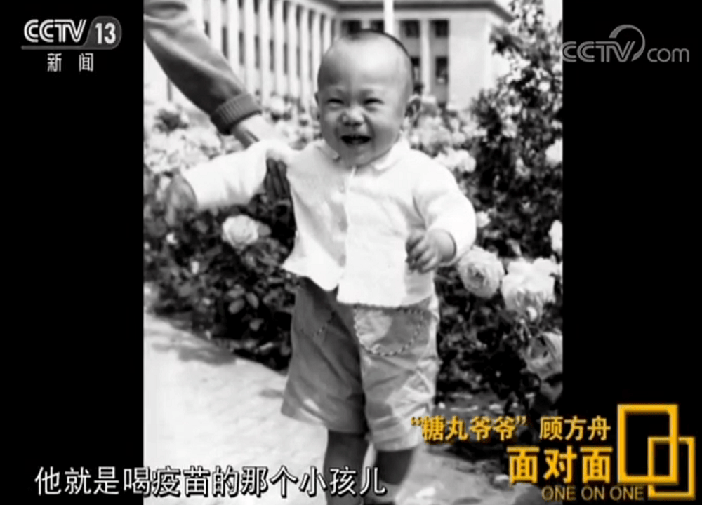 联合国通过决议：纪念“糖丸爷爷”<strong></p>
<p>金证股份股票</strong>！