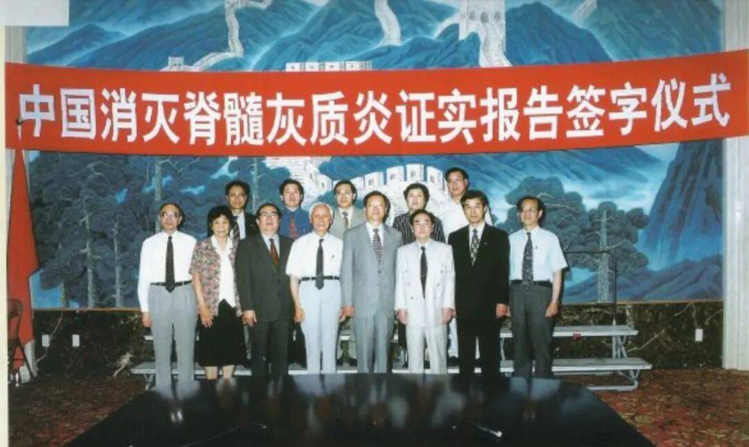 联合国通过决议：纪念“糖丸爷爷”<strong></p>
<p>金证股份股票</strong>！