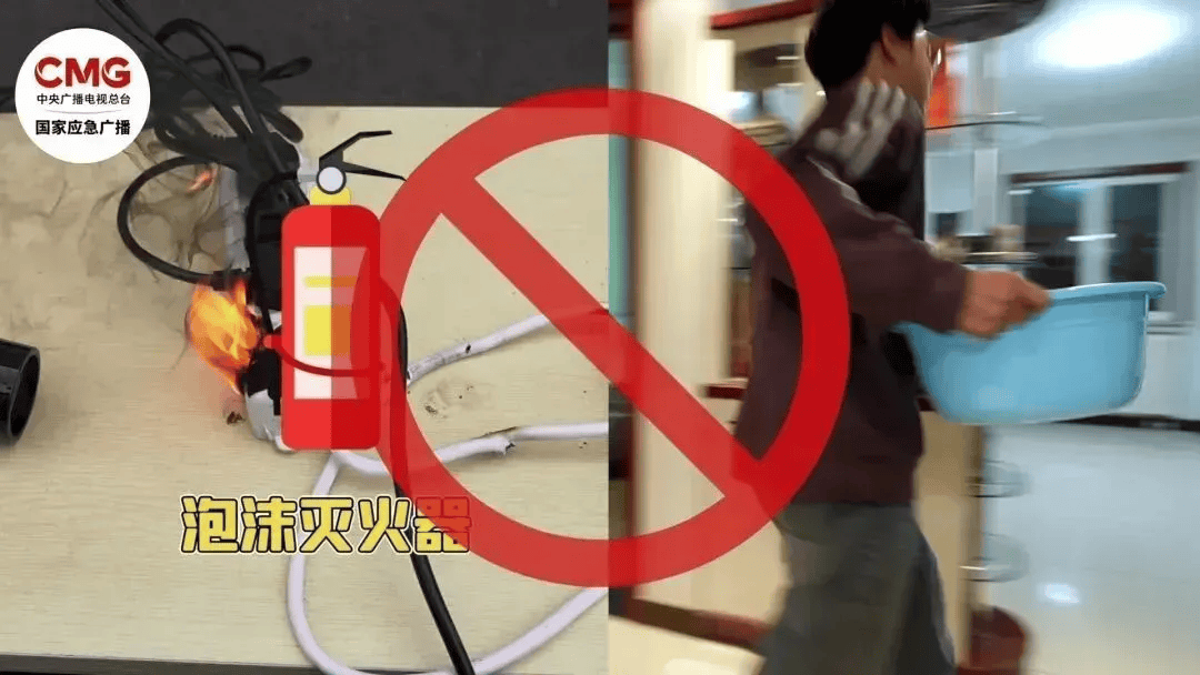 提前给豆浆机定时<strong></p>
<p>综艺股份股票</strong>，早上差点把家“煮”没了！