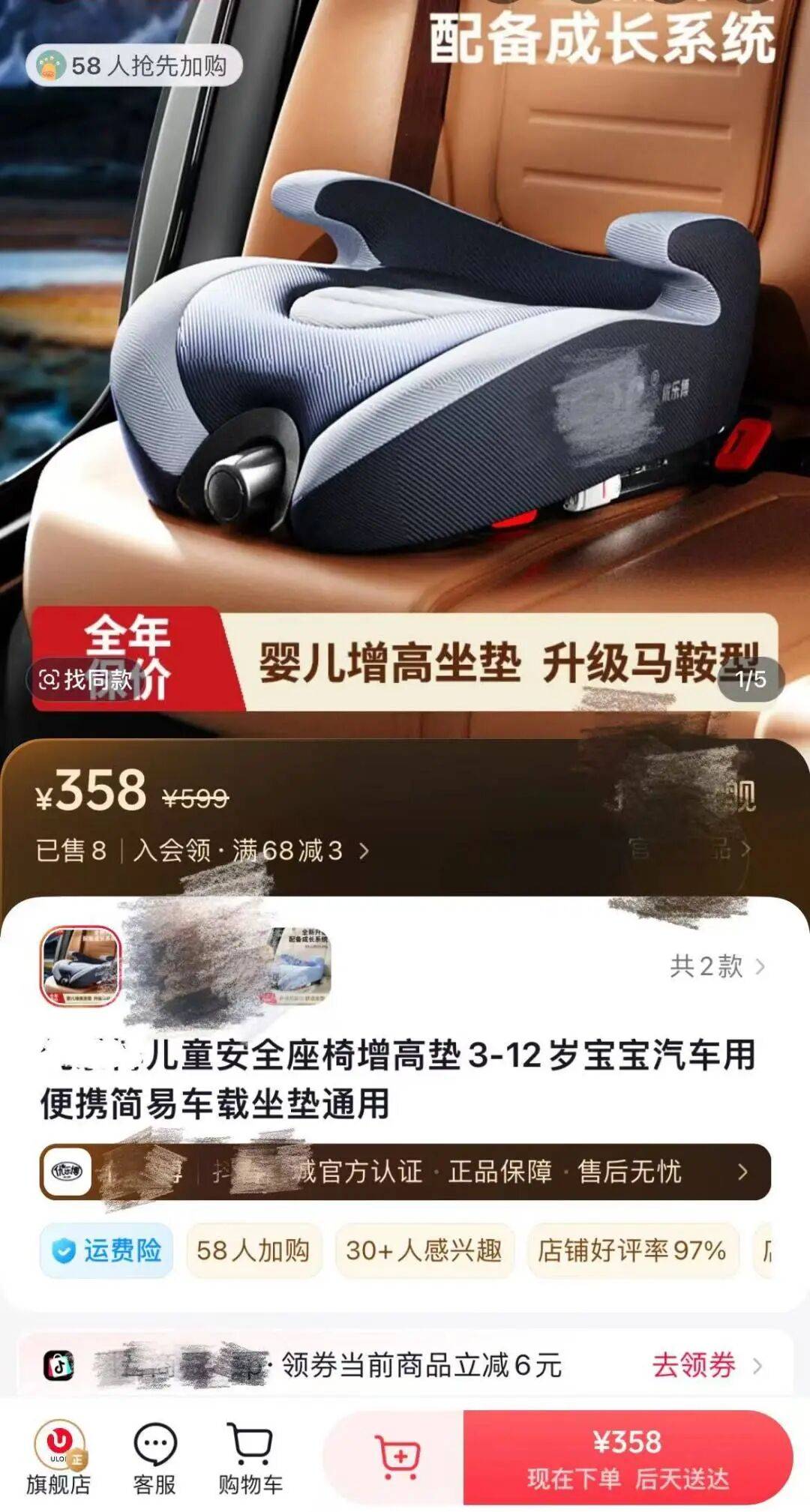 女子驾车为躲避自行车急打方向盘，1岁多儿子从安全坐垫中被甩出，当事人：花100元买的