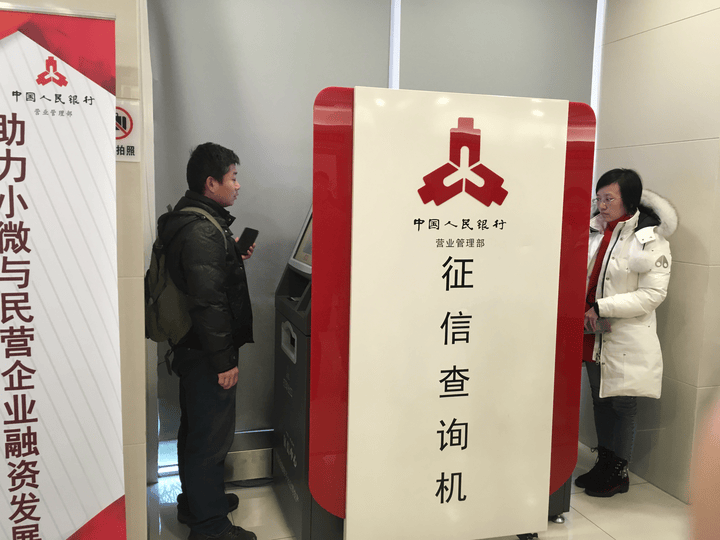 一次性信用修复政策落地，你的信用报告更新了吗？