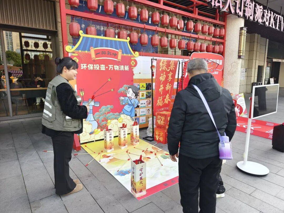 环保市集进社区<strong></p>
<p>羚锐制药股票</strong>，美丽长沙青年突击队开福分队领跑烟花禁放新风尚