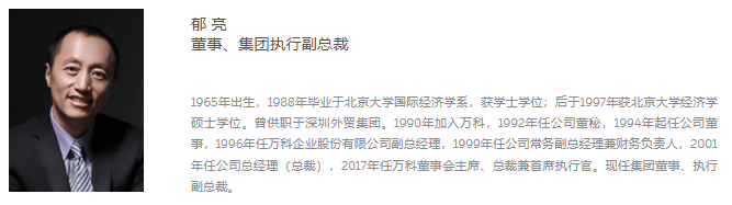 郁亮退休<strong></p>
<p>羚锐制药股票</strong>，万科超百亿债务难题待解