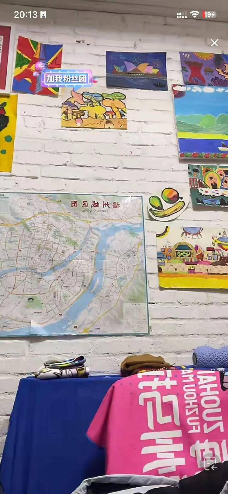 张水华辞职后携老公直播秀恩爱<strong></p>
<p>黄金股票</strong>，称白岩松是自己恩人