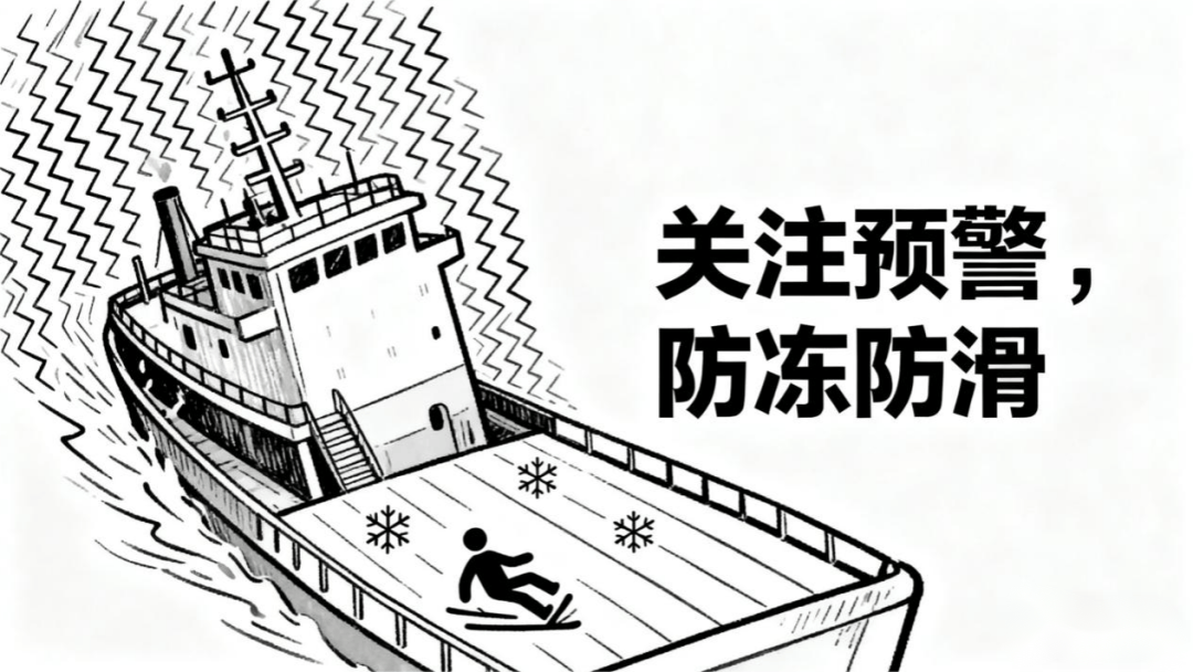 除了寒潮大风<strong></p>
<p>红太阳股票</strong>，今冬明春涉水工程作业还有哪些“隐形杀手”？