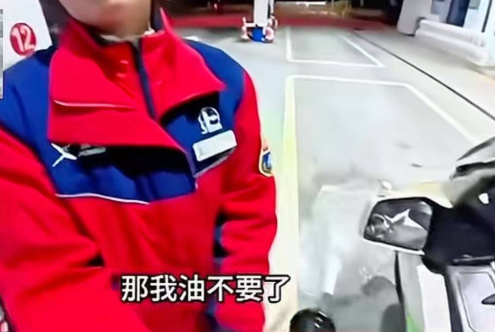 男子骑摩在禁摩高速服务区加油被拒后喷油<strong></p>
<p>易华录股票</strong>，重庆交警介入，律师解析紧急情况能不能加油