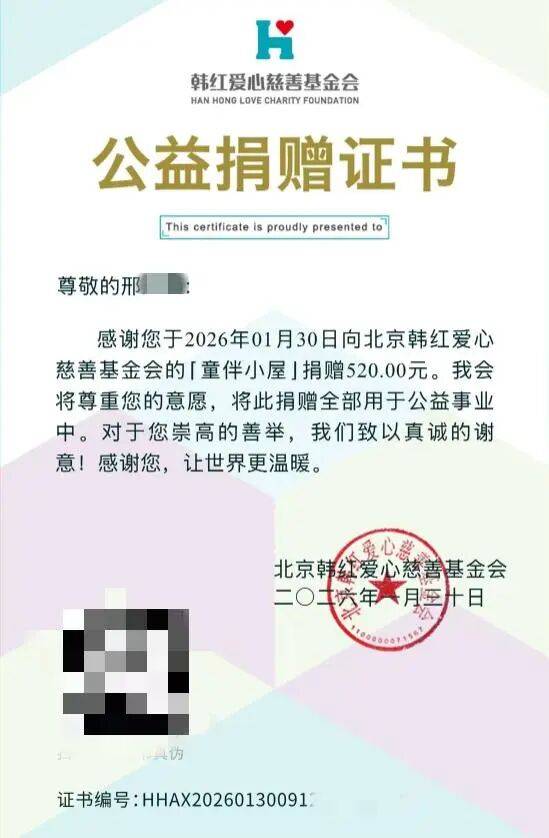 四川乐山“续面事件”新进展：面馆涉嫌违法<strong></p>
<p>顺发恒业股票</strong>，民警处警不规范交督察部门处理，顾客获500元补偿已捐赠
