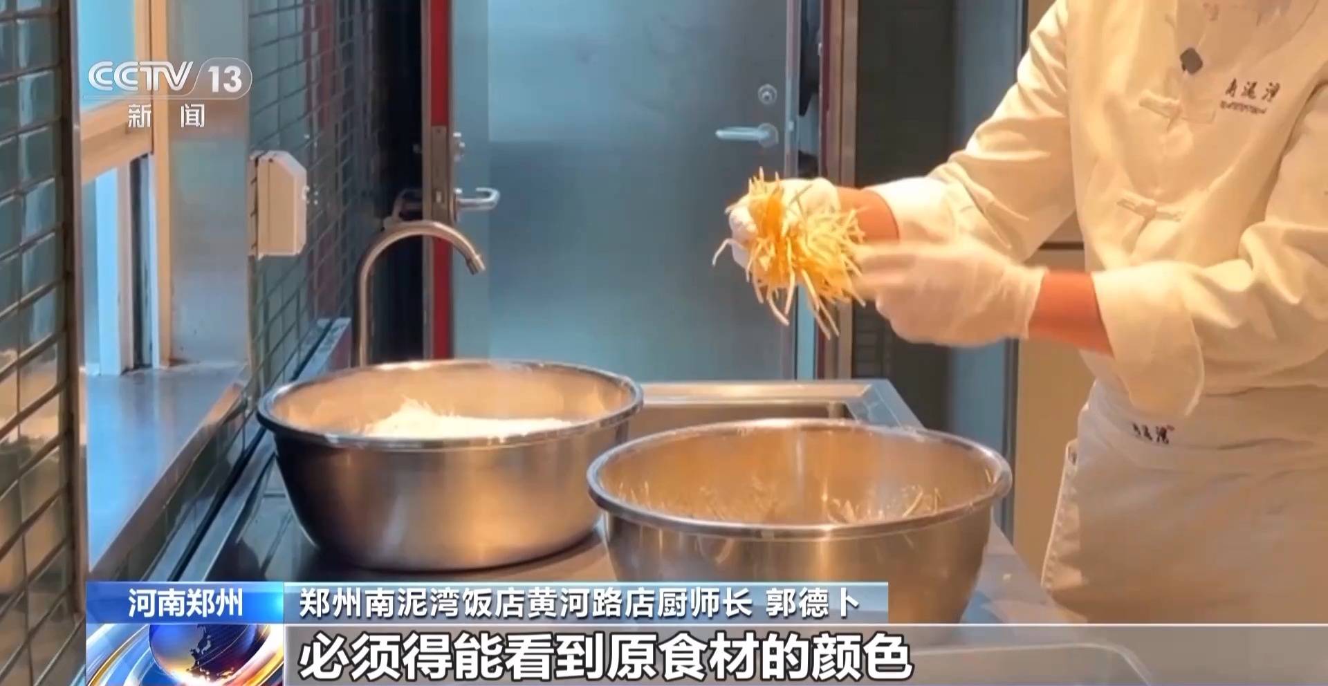 蒸、煎、拌、酿……一口鲜菜如何“锁”住春天<strong></p>
<p>峨眉山股票</strong>？