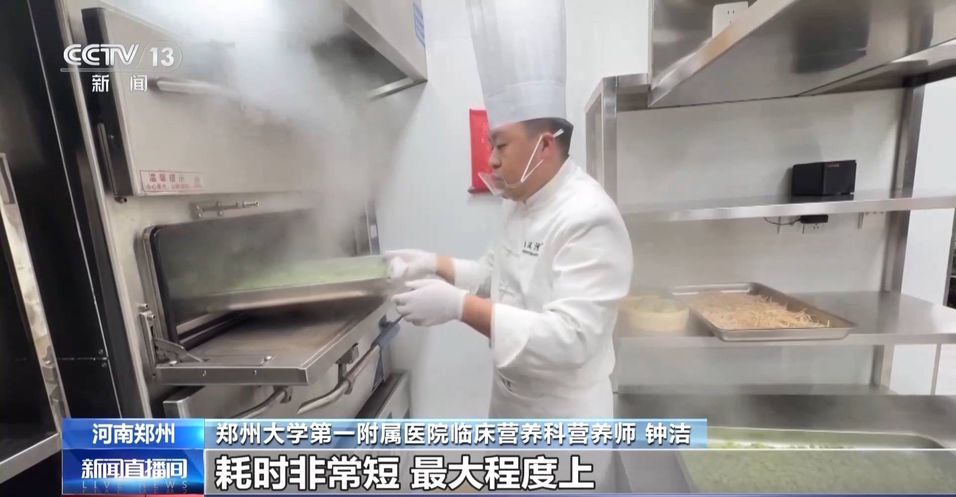 蒸、煎、拌、酿……一口鲜菜如何“锁”住春天<strong></p>
<p>峨眉山股票</strong>？