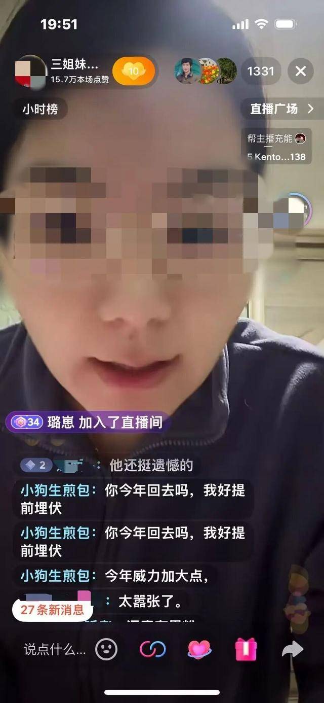 “三姐妹给父亲上坟被炸身亡案”家属最新发声：直播时2次遭死亡威胁<strong></p>
<p>峨眉山股票</strong>，“请帮我保住最后一个妹妹”；警方已立案侦查