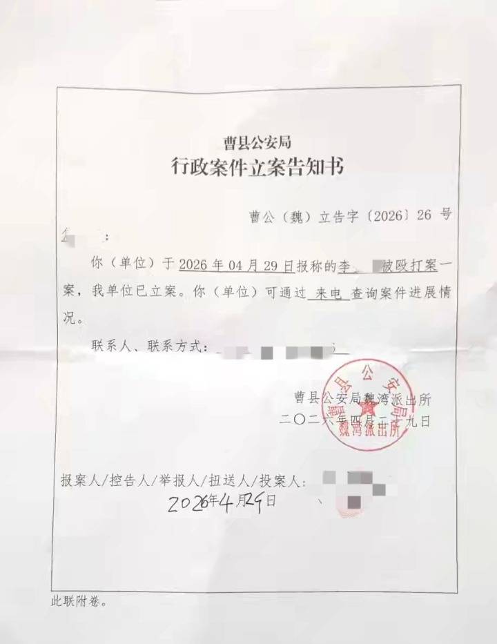 山东曹县一男子称参加喜宴遭人殴打<strong></p>
<p>远望谷股票</strong>，打人者是城管队员，当事人说没动手