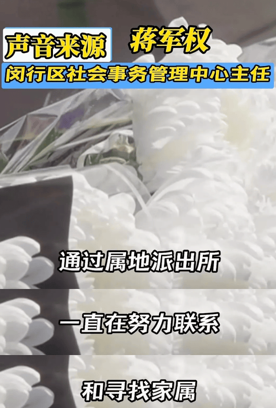 24岁女子遗体放殡仪馆18年无人处理<strong></p>
<p>远望谷股票</strong>，官方最新回应：在没找到家属前，不会擅自进行火化