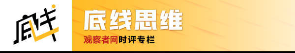 陈刚：重返东京<strong></p>
<p>星巴克股票</strong>，发觉经济已不再是中日关系的“压舱石”