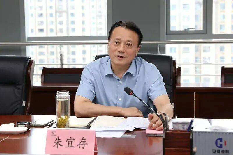 涉嫌严重违纪违法<strong></p>
<p>斯达半导体股票</strong>，朱宜存被查