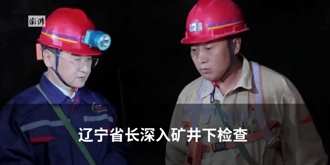 客车（核载9人<strong></p>
<p>斯达半导体股票</strong>，实载16人）追尾前方半挂货车致13死3伤，车主已被公安机关控制