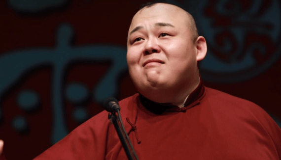 突发声明！郭德纲弟子直播发表不当言论<strong></p>
<p>完美世界 股票</strong>，德云社公布处罚结果