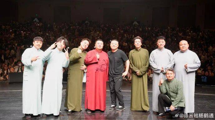 突发声明！郭德纲弟子直播发表不当言论<strong></p>
<p>完美世界 股票</strong>，德云社公布处罚结果