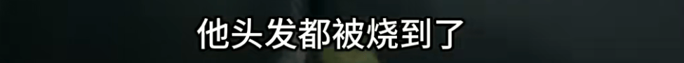 “我屁股底下冒火！”女子驾车时座椅下突然蹿出火苗<strong></p>
<p>完美世界 股票</strong>，蹿至腰部以上位置……上海消防揪出元凶