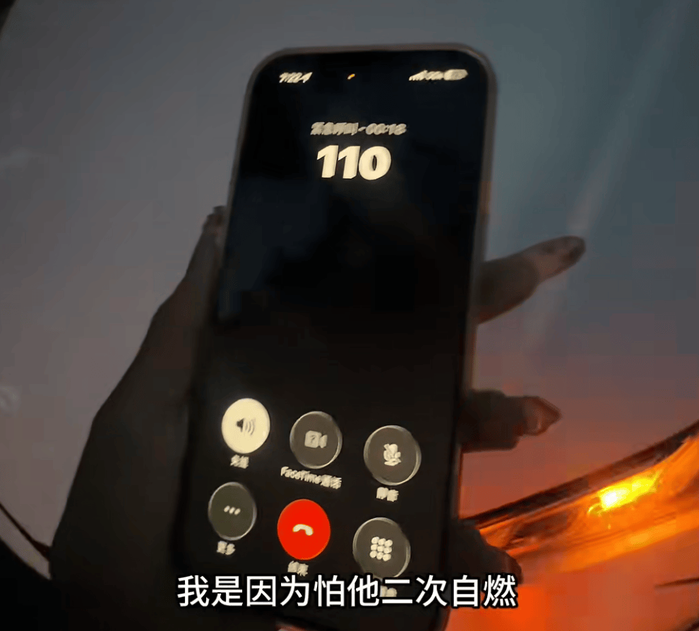 “我屁股底下冒火！”女子驾车时座椅下突然蹿出火苗<strong></p>
<p>完美世界 股票</strong>，蹿至腰部以上位置……上海消防揪出元凶