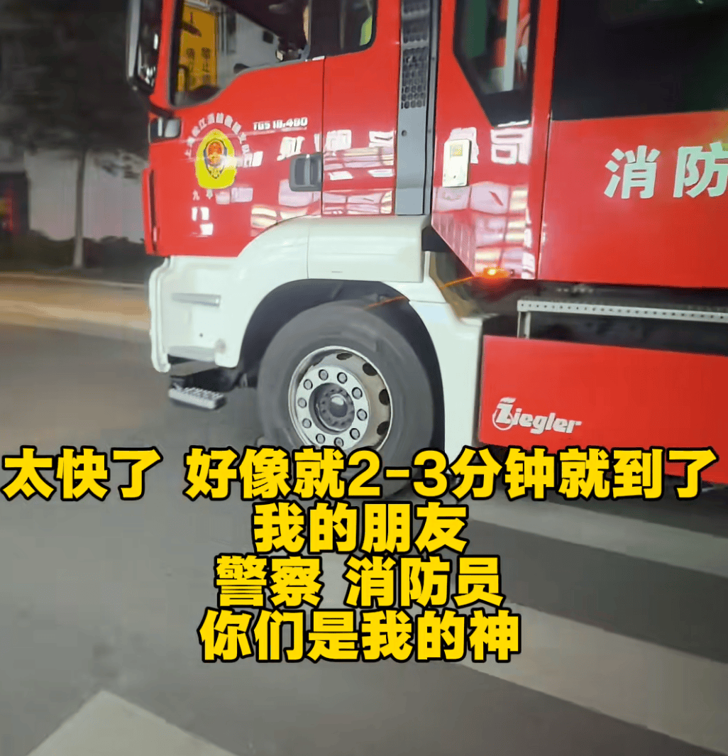 “我屁股底下冒火！”女子驾车时座椅下突然蹿出火苗<strong></p>
<p>完美世界 股票</strong>，蹿至腰部以上位置……上海消防揪出元凶