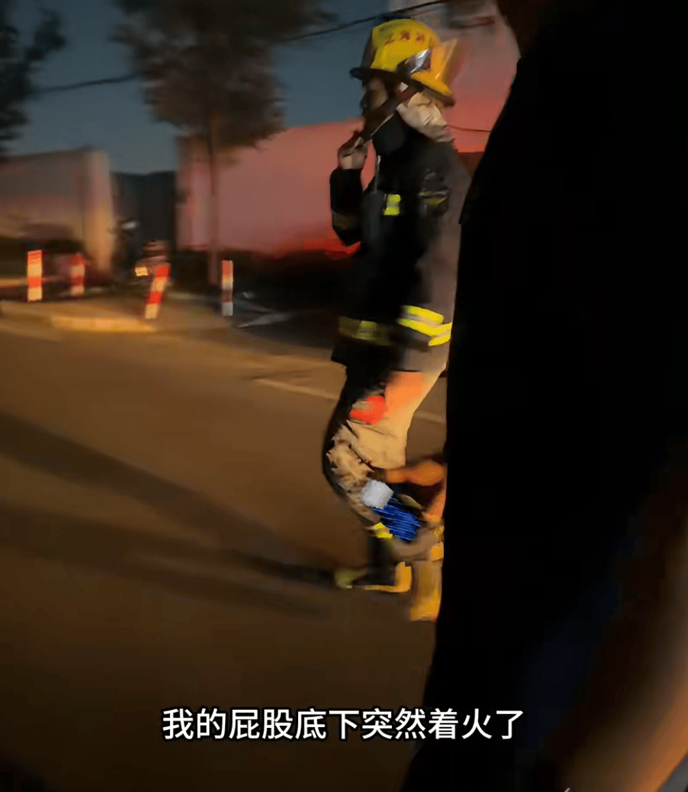 “我屁股底下冒火！”女子驾车时座椅下突然蹿出火苗<strong></p>
<p>完美世界 股票</strong>，蹿至腰部以上位置……上海消防揪出元凶