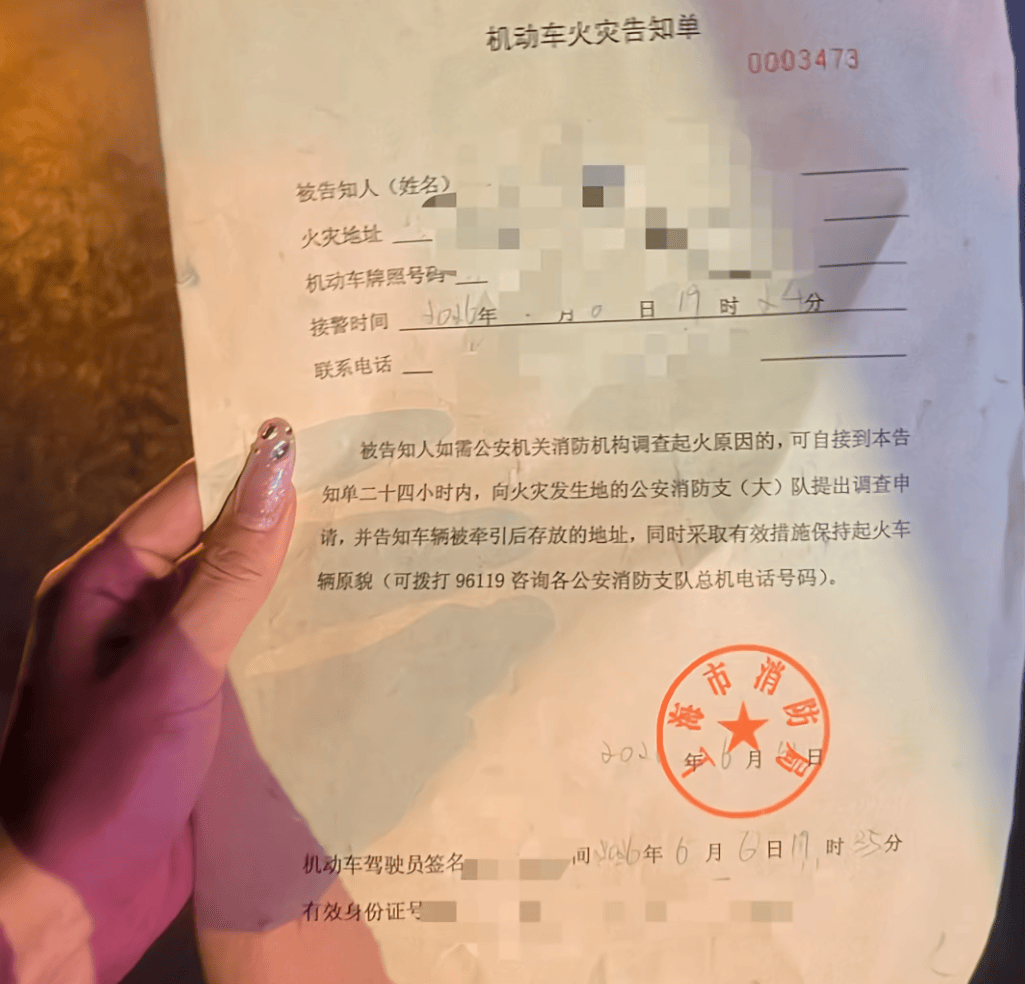 “我屁股底下冒火！”女子驾车时座椅下突然蹿出火苗<strong></p>
<p>完美世界 股票</strong>，蹿至腰部以上位置……上海消防揪出元凶
